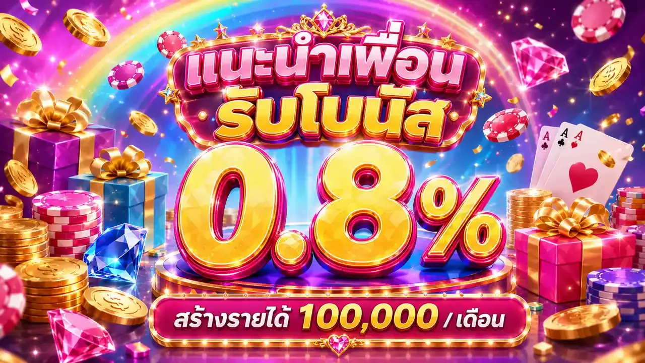 รวมค่ายเกมสล็อตยอดนิยมบน LUCX55