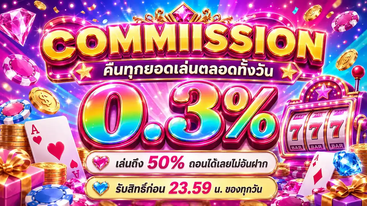 ระบบสมัครสมาชิกและเข้าสู่ระบบของ LUCX55 ที่ปลอดภัย