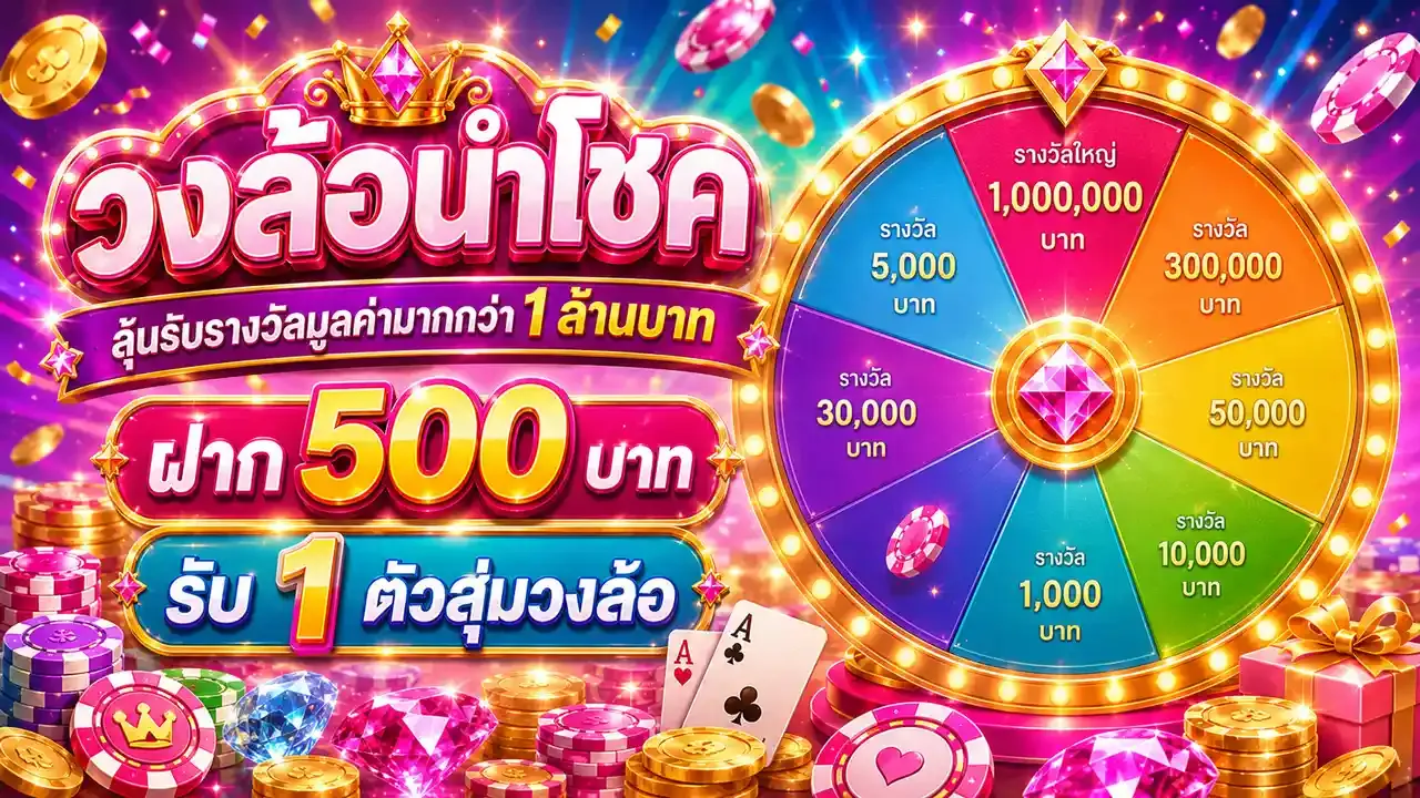 LUCX55 เว็บไซต์อย่างเป็นทางการ ครบทุกบริการ
